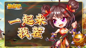 【已开奖】一起来找茬！第39期