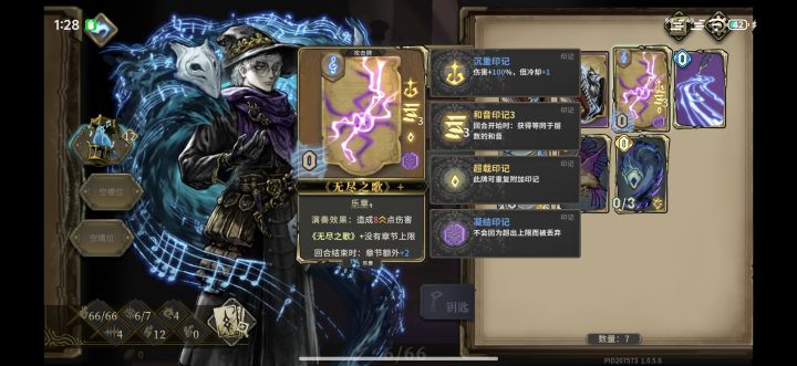 两张牌左脚踩右脚玩爽了截图