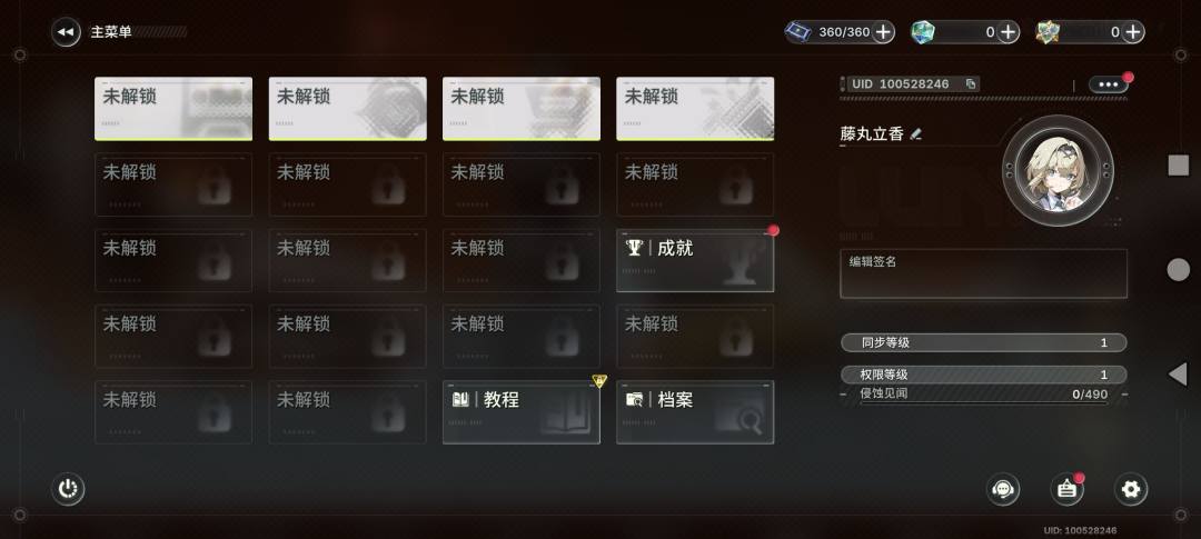 上手一小时后的简略评价 1