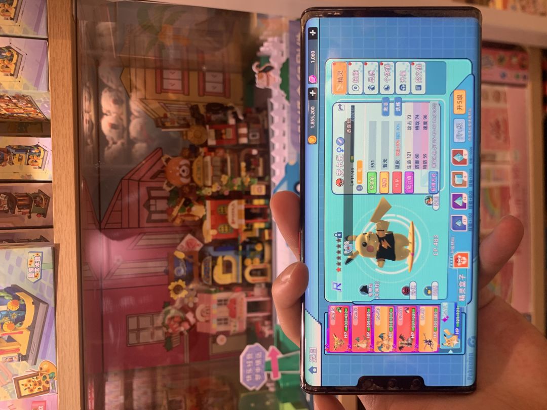 全新宝可梦手游来袭啦!! 3
