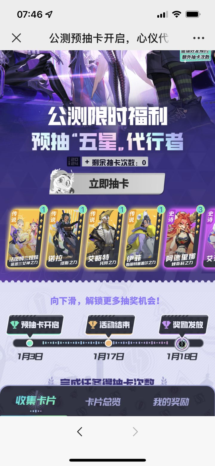 你家爆率搞笑的么，来来回回就那几个垃圾截图