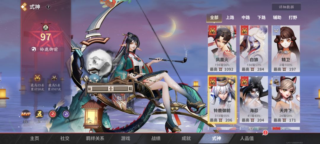 d个搭子 2