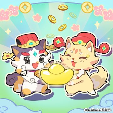 财喵到财喵到财源滚滚到