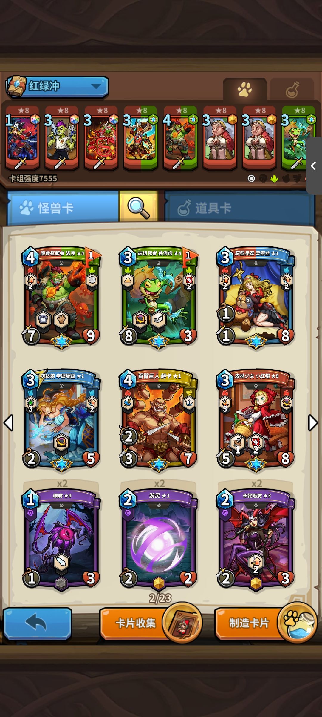 177包精英卡也不出天魔凯 1