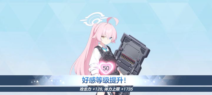 基沃托斯,我可是最强截图