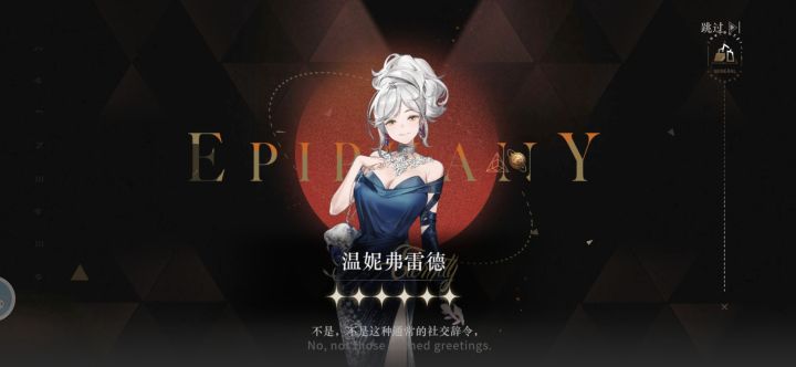 温妮终于出了😢我哭截图