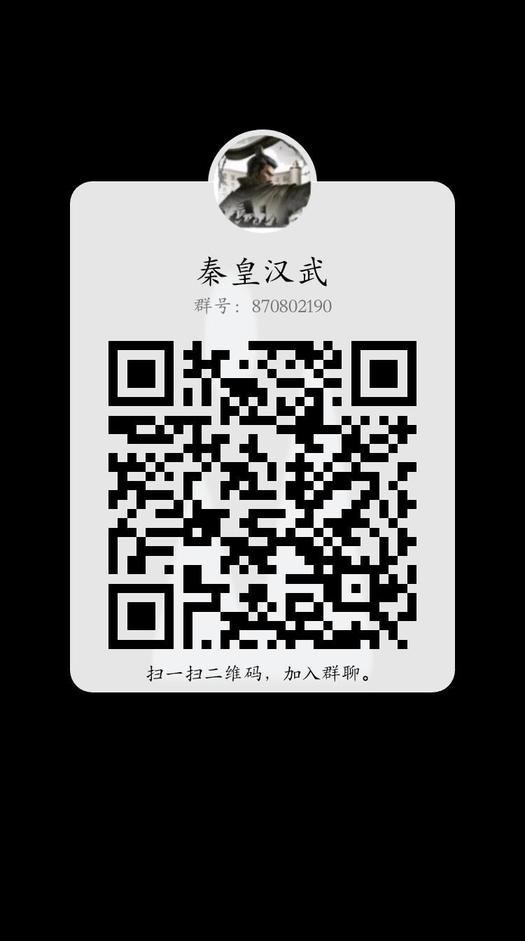 聊天交流群 1