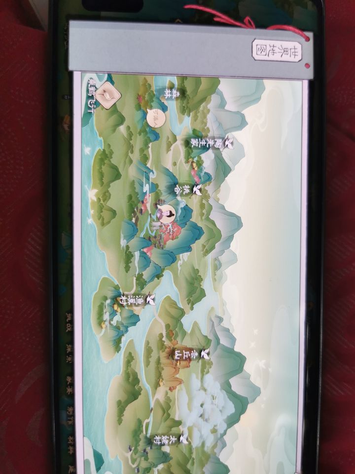世界地图最后一个怎么解锁截图