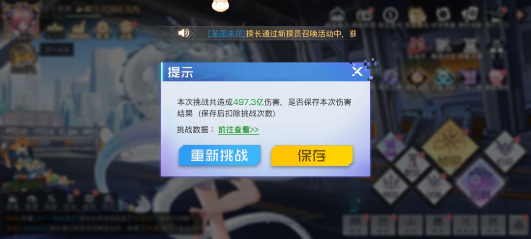 差点就能突破500亿了。截图