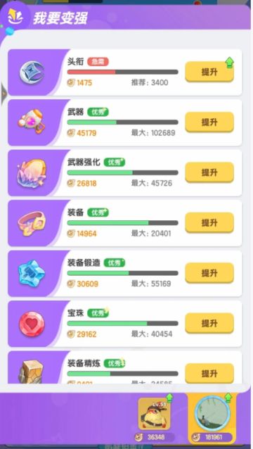 弹弹攻略丨弹弹必看的资源百科指南，逆袭，从拿满资源开始！