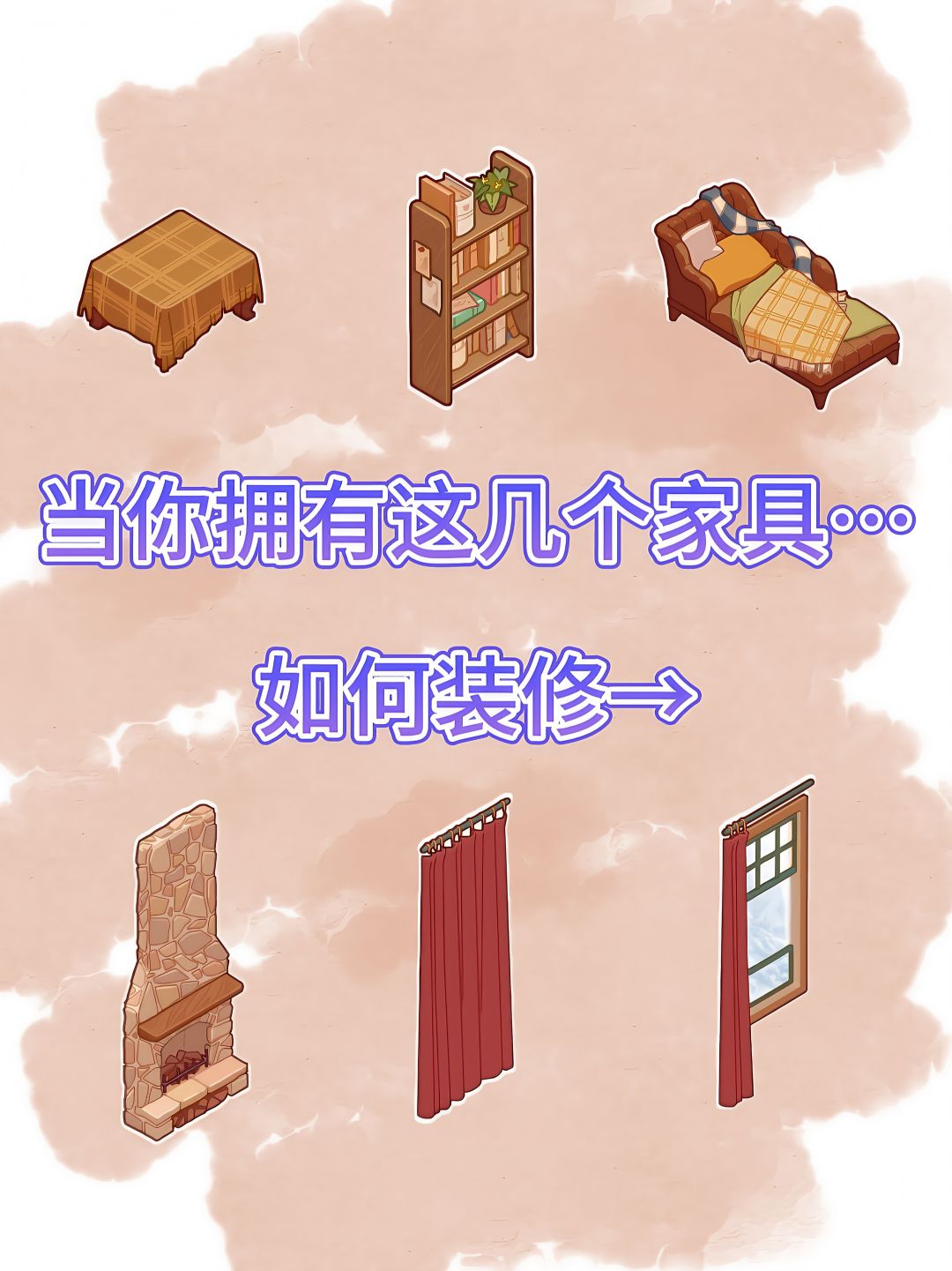 冬书有暖意|🍁我的休闲时光·微场景 1