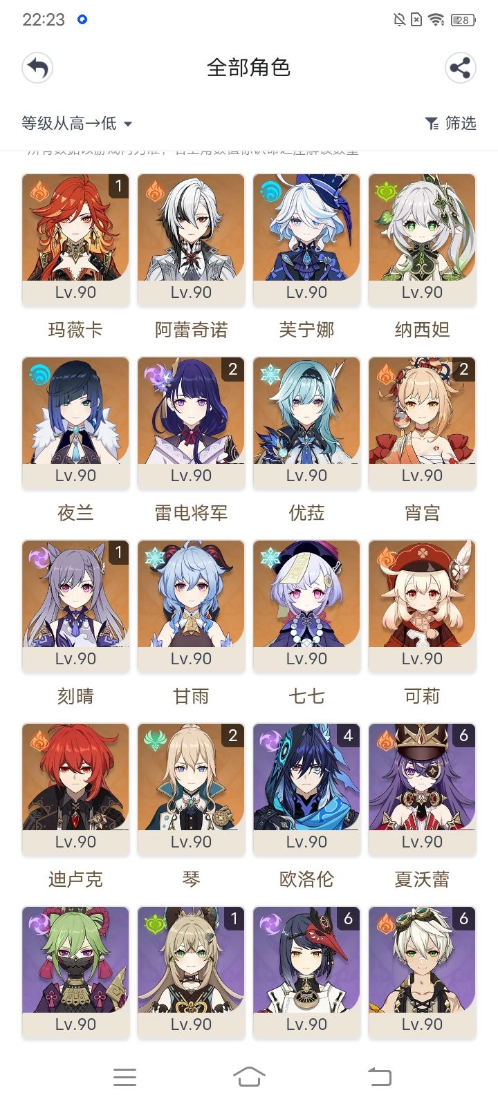 想过幽境难度4 1