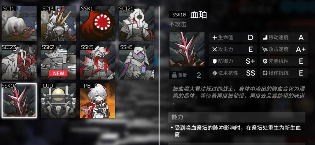暴打小猫蛋卷!恶兆湍流主线关超详细解析! 3