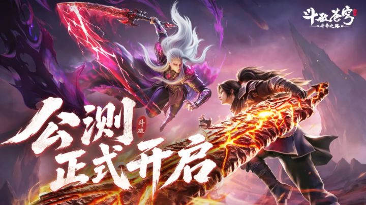 今日重磅首发！天阶灵兽免费领，千抽福利限时放送！(内含福利）截图