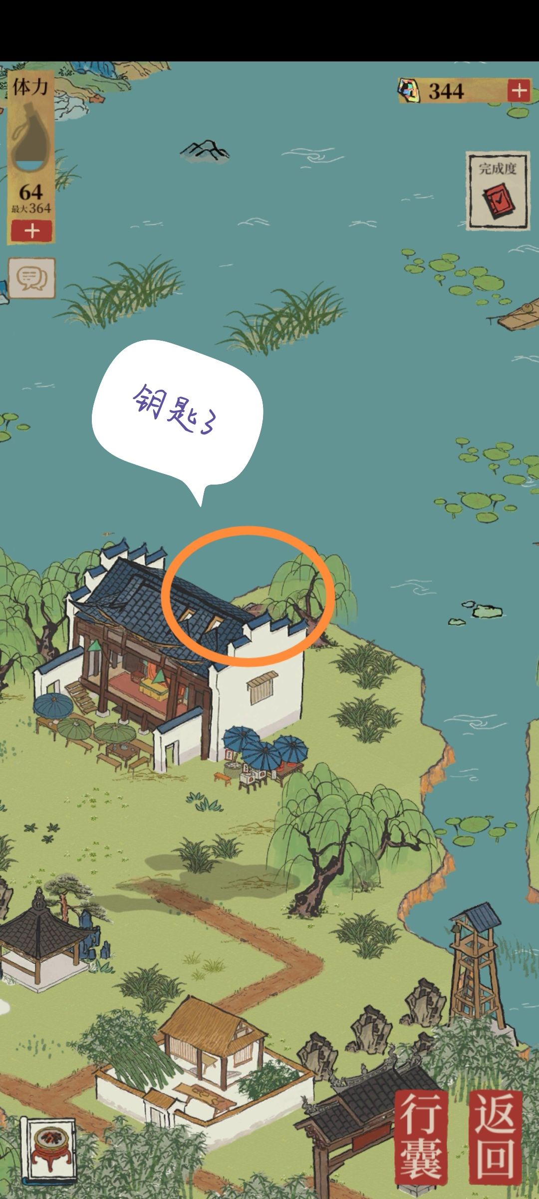 动态图片 3
