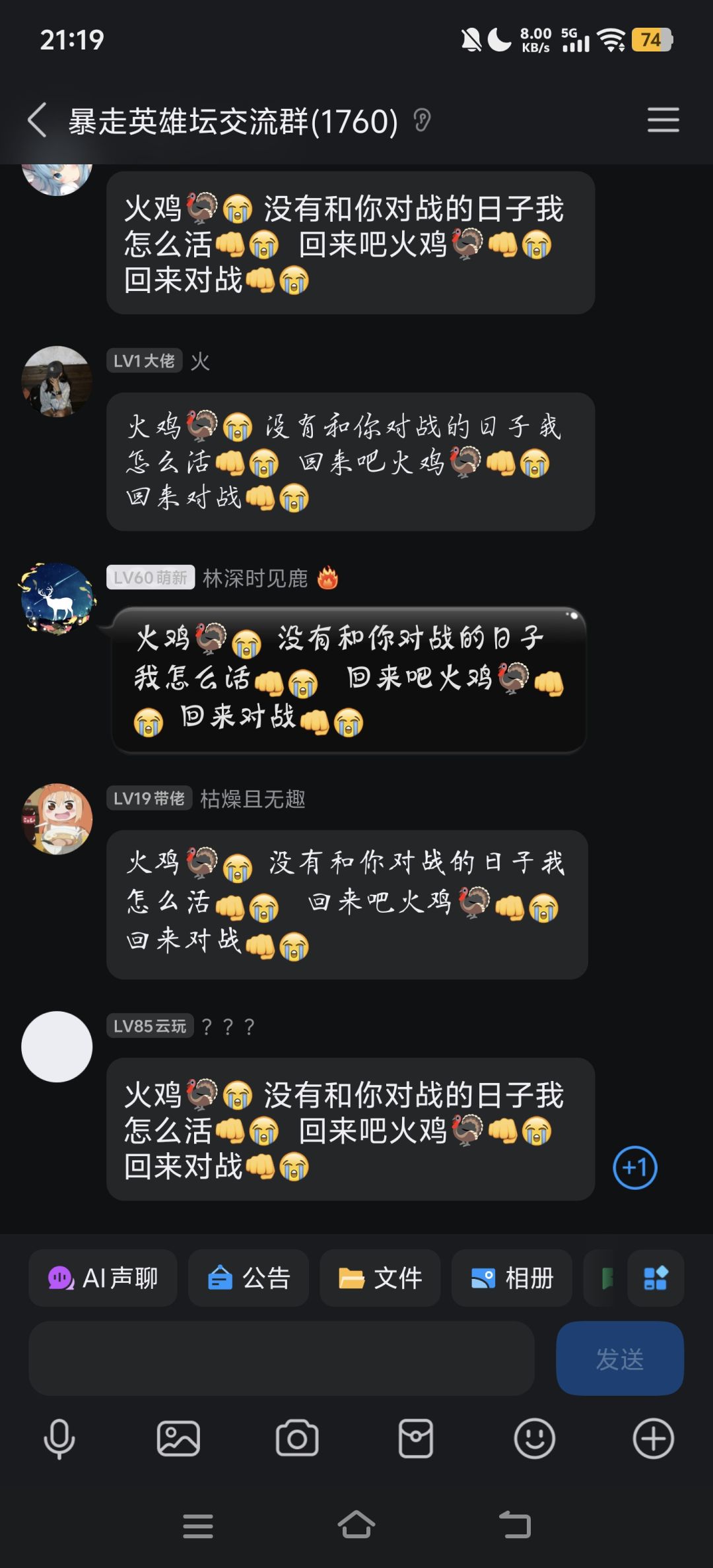 人们总是等到失去了才懂得珍惜 2