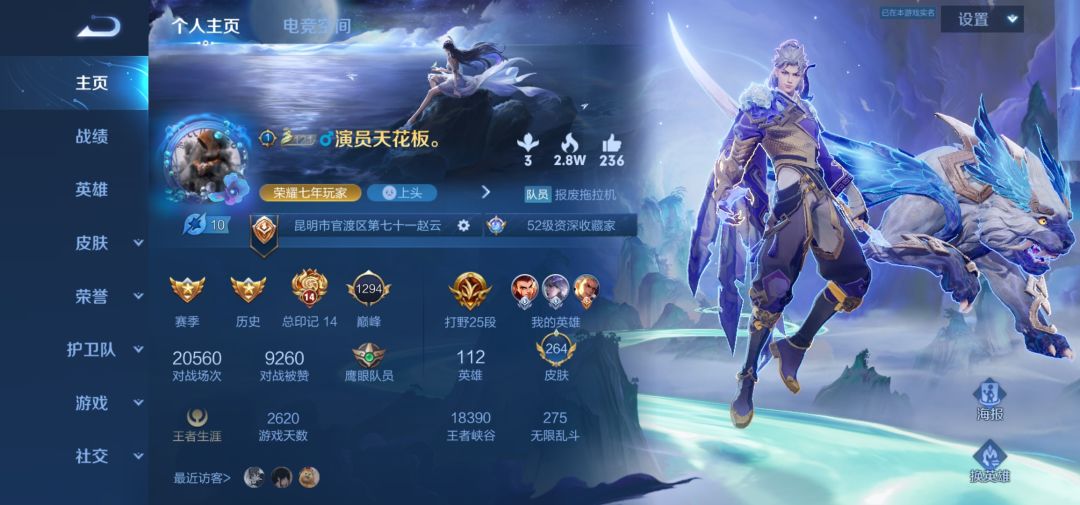 有人一起玩么 1