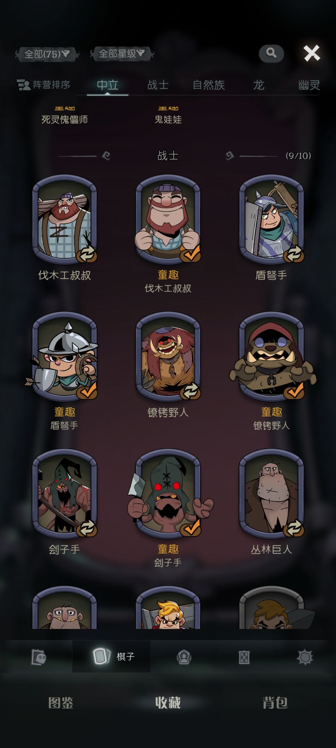 最新bug,已购买皮肤会被吞,大伙赶紧去查 2