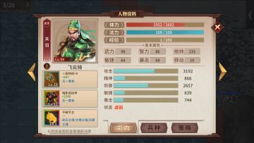 关于小氪无双麦城