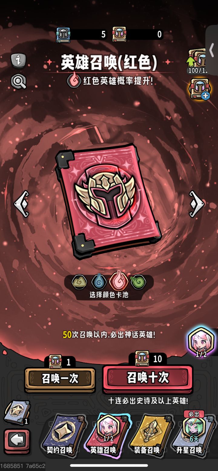真的无语了截图