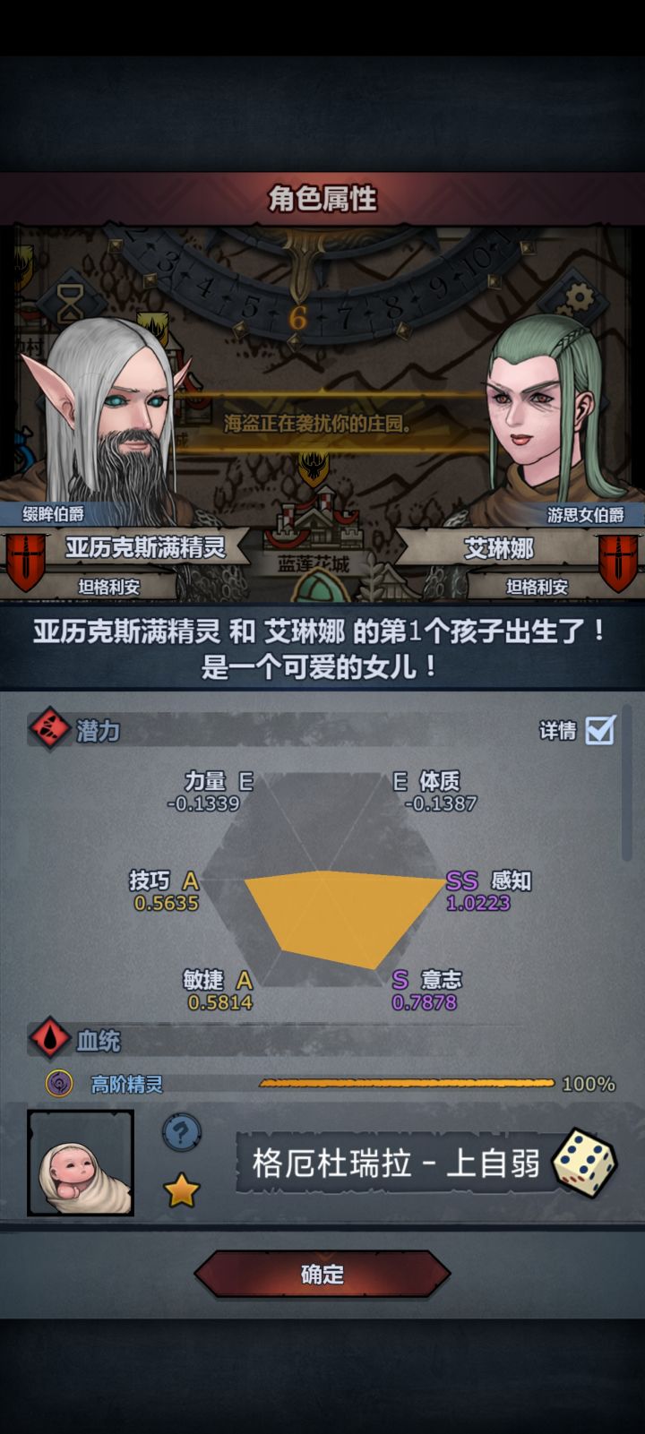 这个娃够玩雷主吗？截图