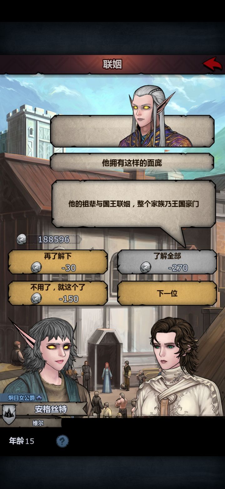 能变出自然眉吗截图