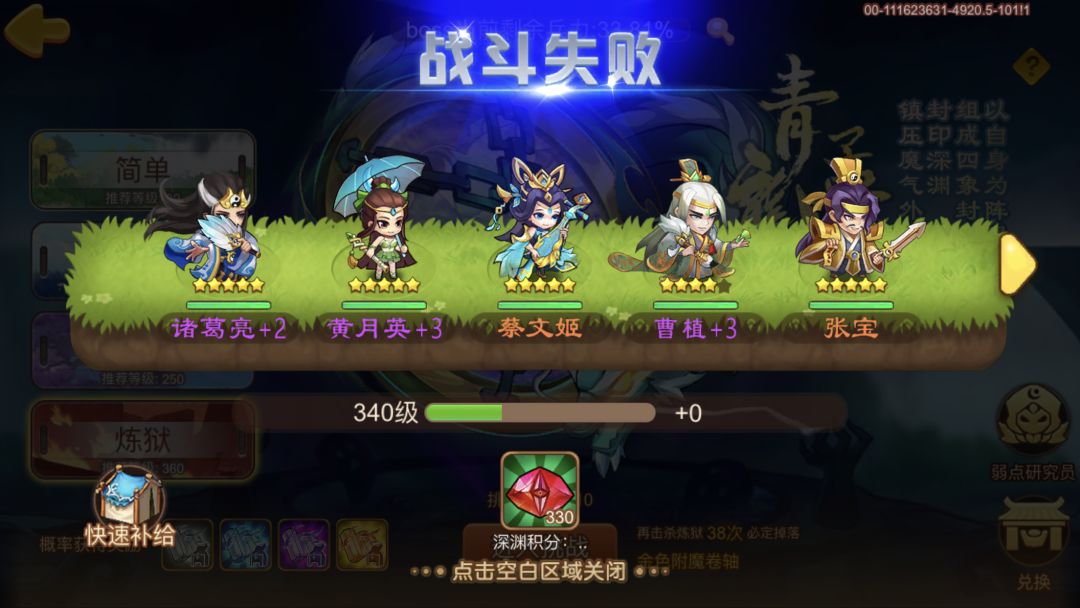 动态图片 3