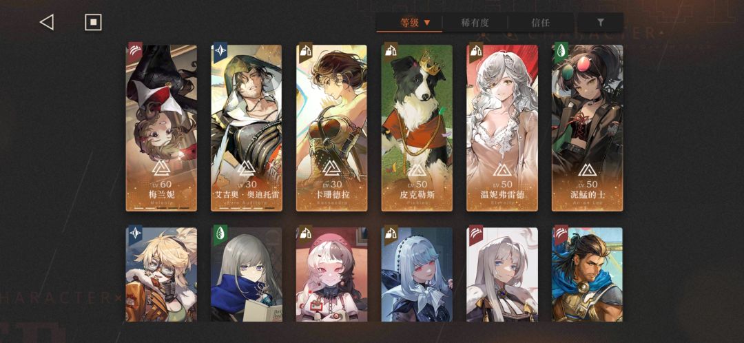 130抽5只艾吉奥，歪了牙仙，6和塞梅 2