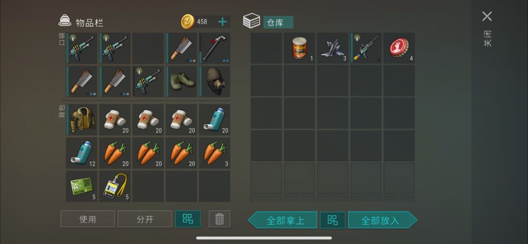 终于出轴了 3