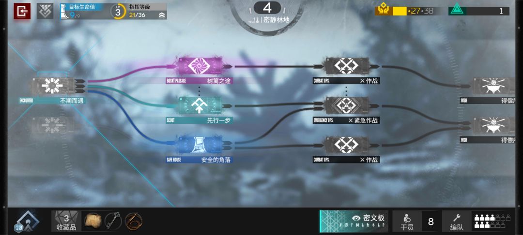 信安玛,使我希望自由 1