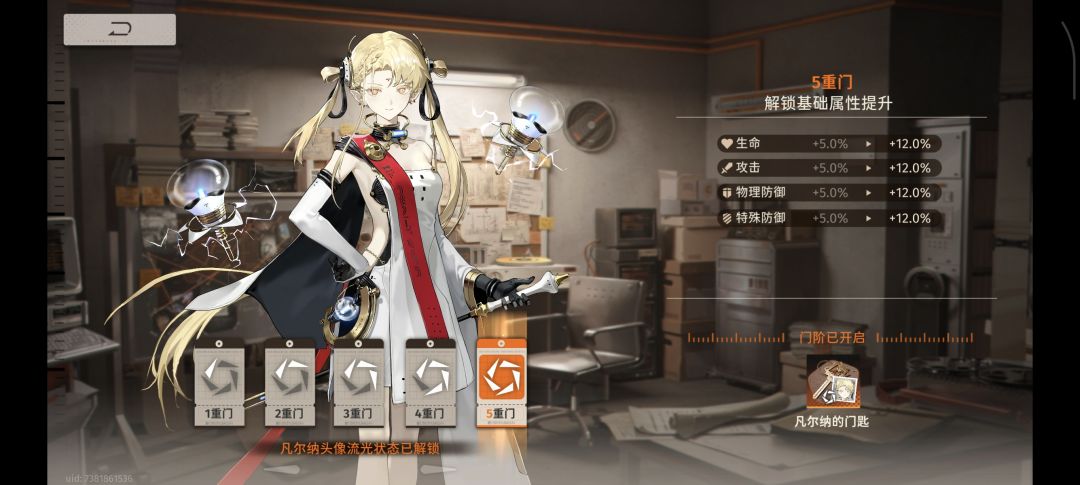 240抽满门,收工啦 2