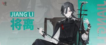 九龍新春会 | 来自勿离区的新春祝福