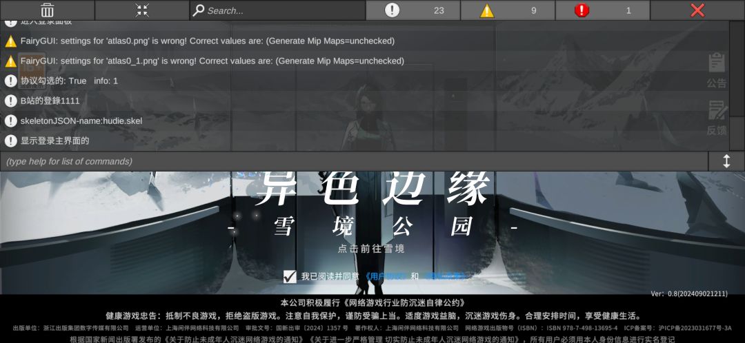 这是个什么东西? 1