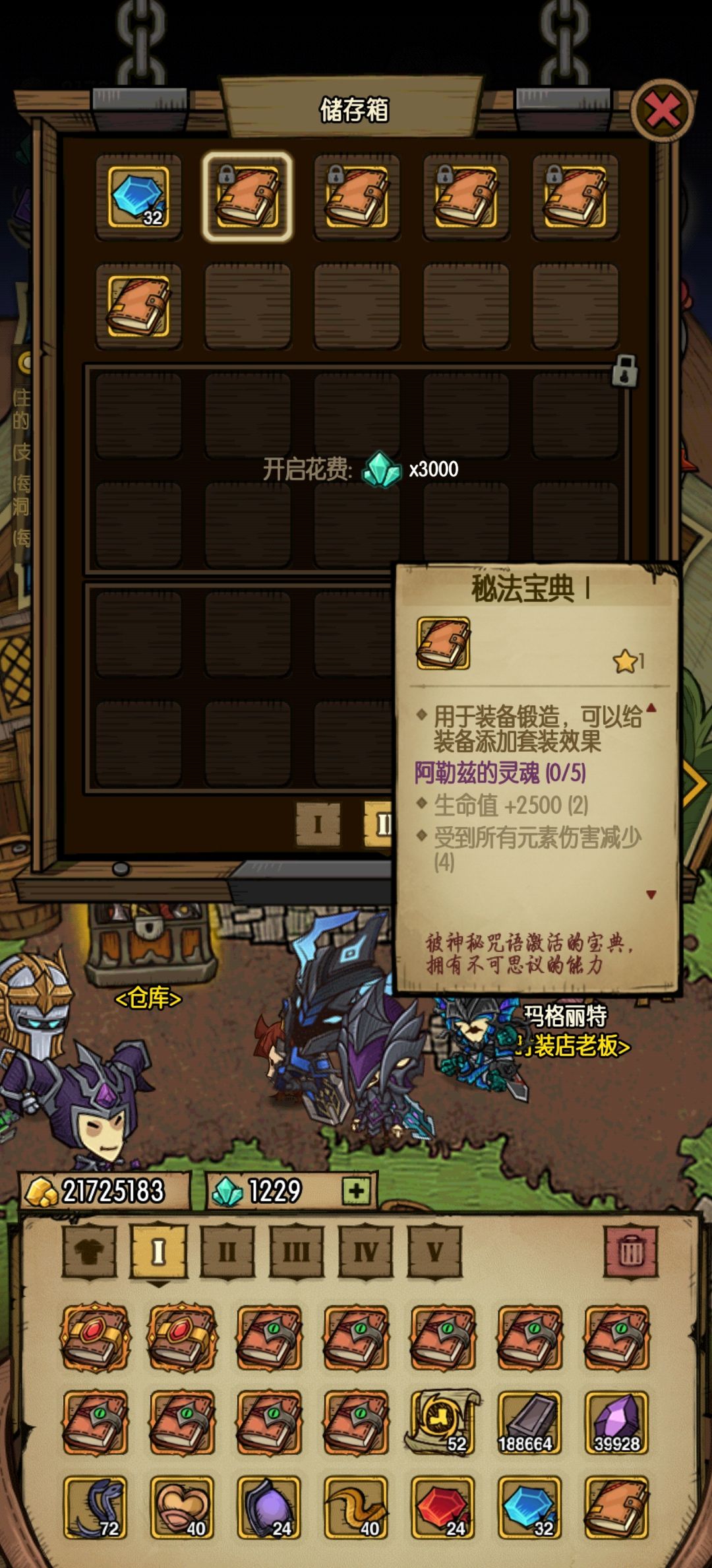 动态图片 3