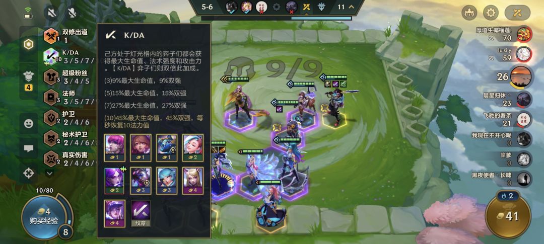 女团爽局乱杀 1