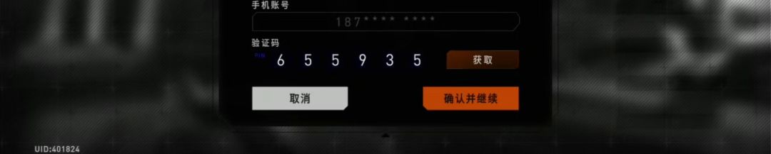 你游真有意思 2