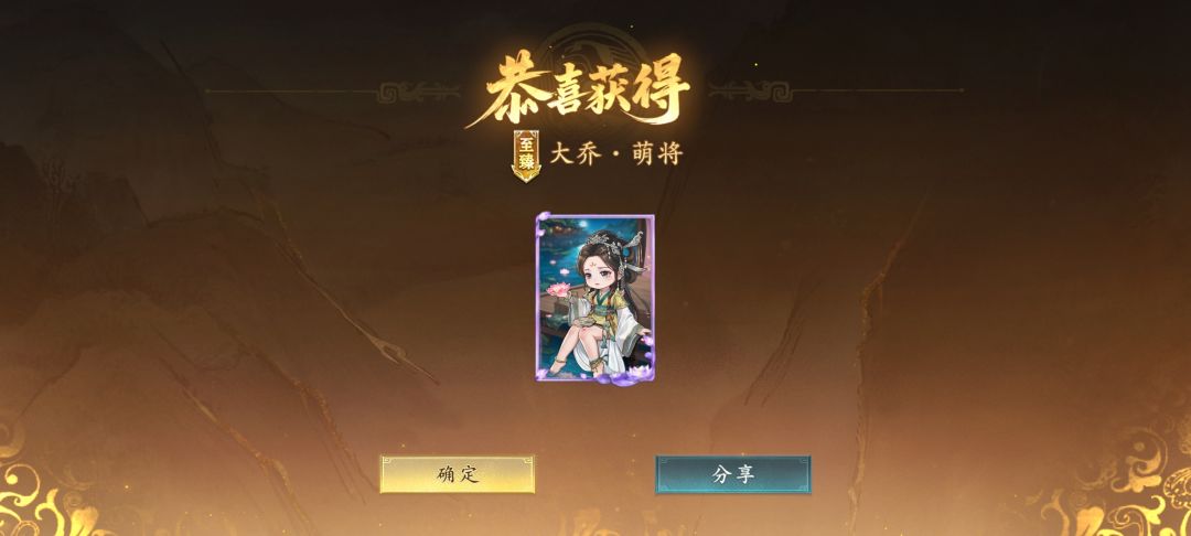乔姐就这个美 3