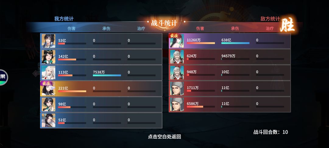 举报2个bug:关于小娥神兵和明羁绊技能3 2