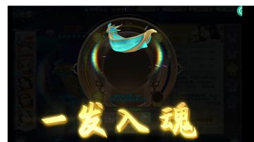 【化神期攻略•第三季】法宝强化