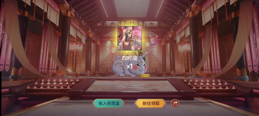 动态图片 4