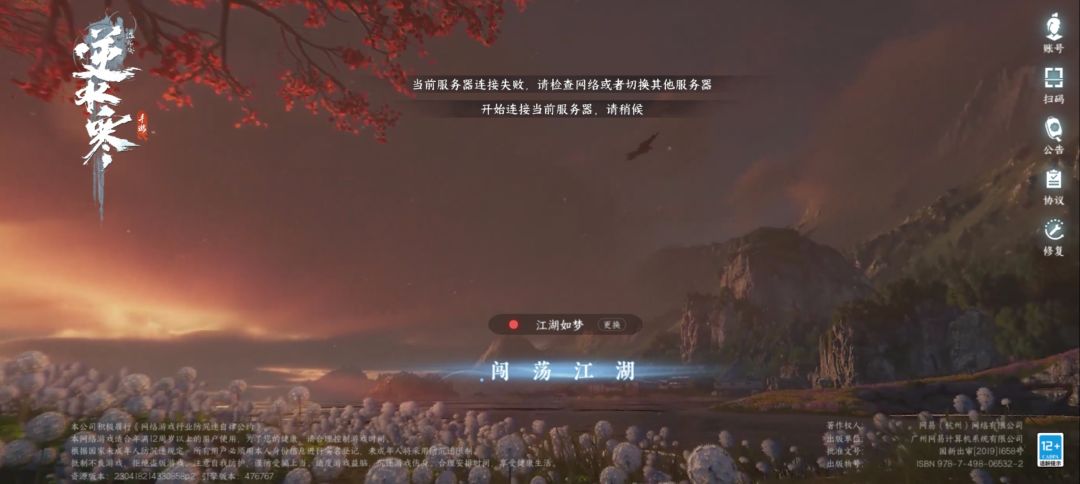 为啥进不去 1