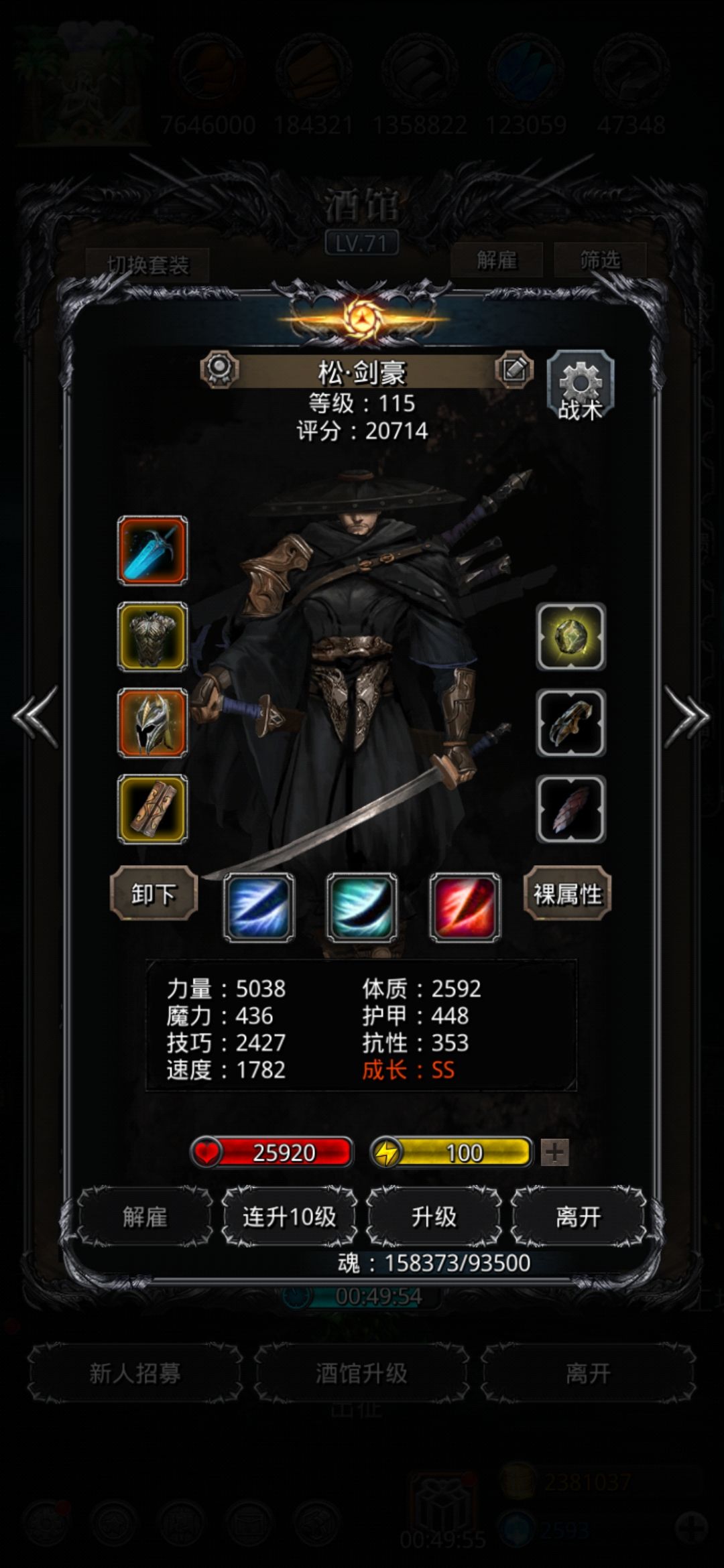 恶魔门过了,遗迹13下周通 3