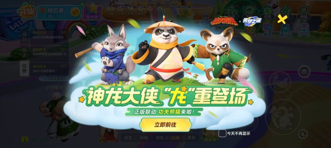 好想要这个皮肤呀 2