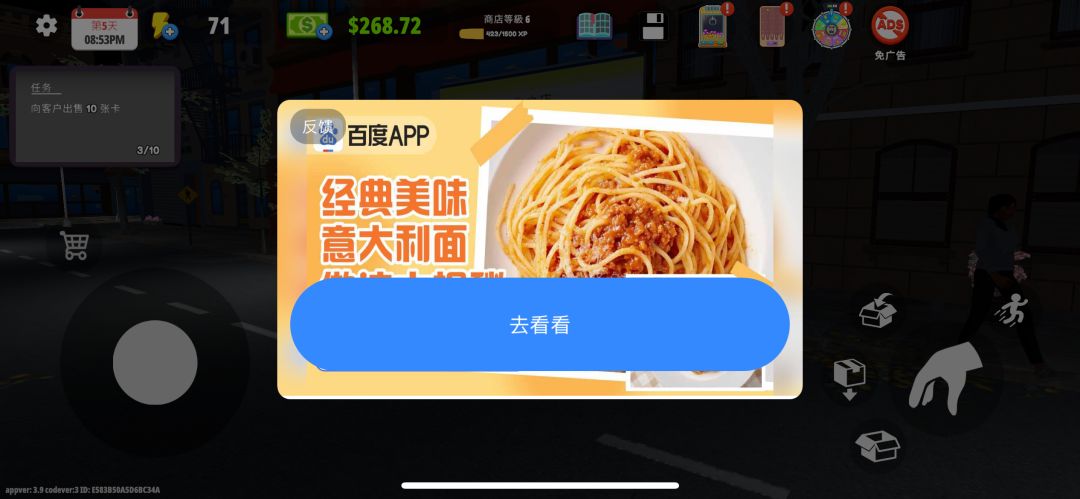 动态图片 1