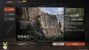 开炫！从软到硬的食用指南