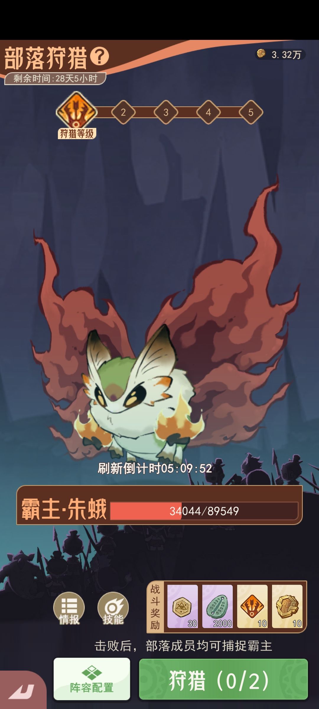 二区想搞一个能打过霸主的部落有来的吗? 1