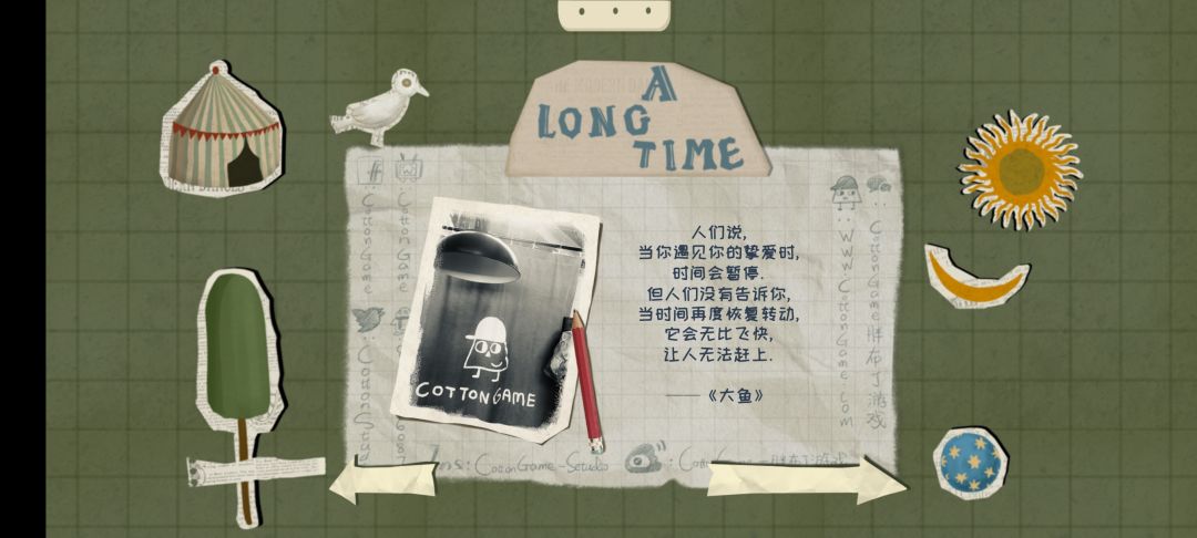 通关打卡 6
