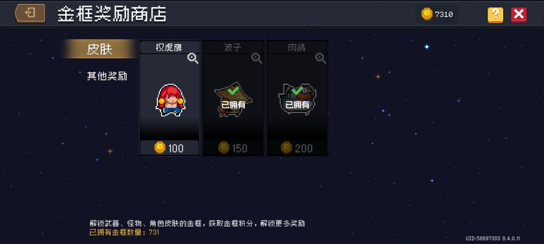 兄弟们快来一起领满奖励。 3