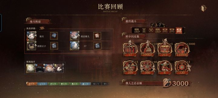 匣中交流赛 额外行动 (2.7 Version)截图