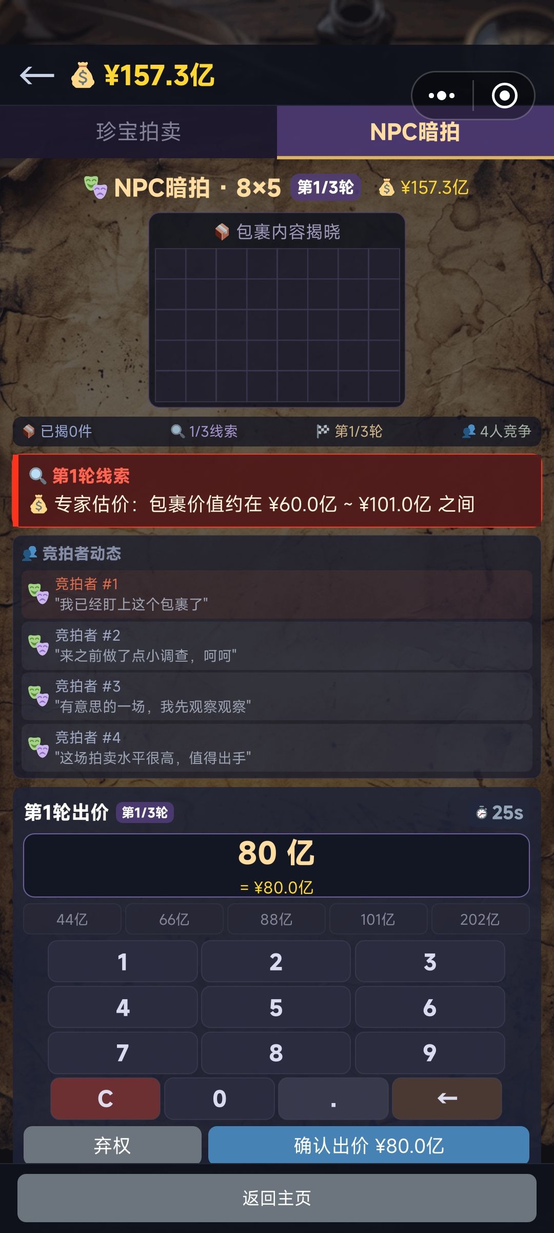 暗拍 是什么鬼情况??? 1